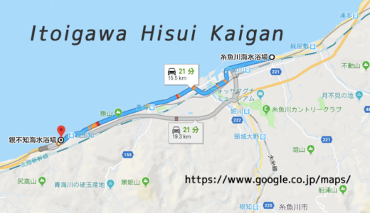 【糸魚川・ヒスイ海岸】海水浴場・ホテルのアクセスは!?【翡翠】